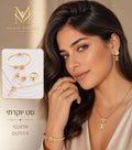 סט יוקרטי